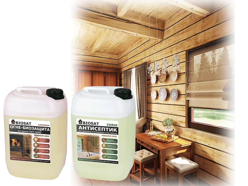 Бесцветные антисептики биосат для защиты древесины от плесени внутри помещений