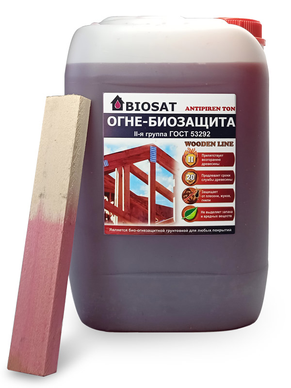 Biosat Antipiren Ton  - огнебиозащитная пропитка усиленная биозащата